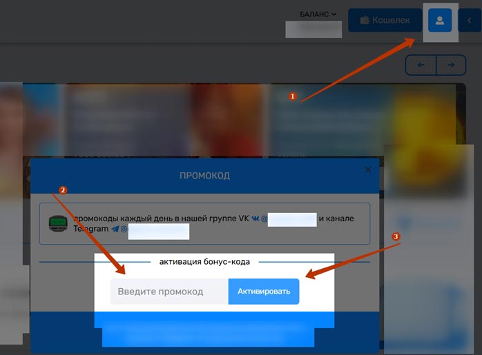 Применение кода
