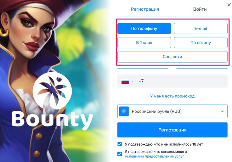 Страница для регистрации