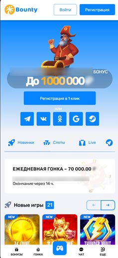 Интерфейс клиента