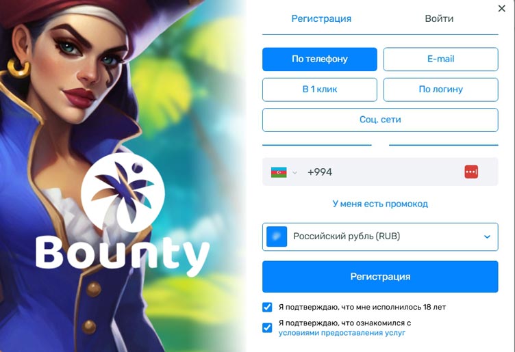 Открытие счета