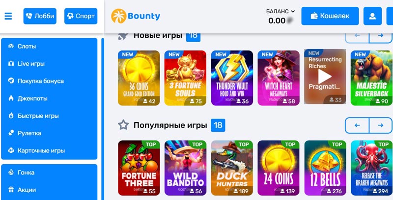 Лобби казино