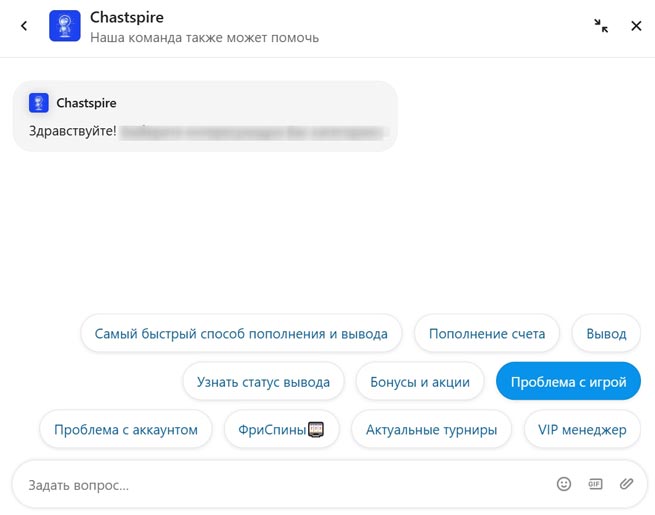 Лобби казино